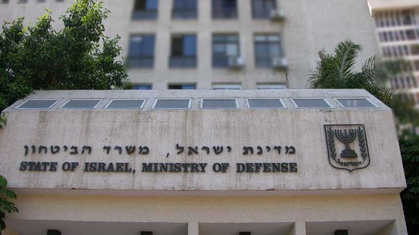 Министерство обороны Израиля - РИА Новости, 1920, 18.11.2023