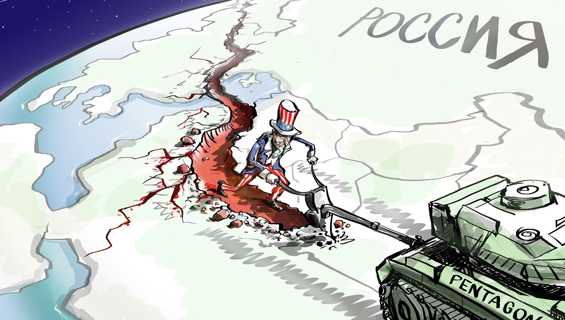Н против россии. Американские карикатуры. НАТО карикатура. Карикатуры на Россию. Карикатуры на Америку.