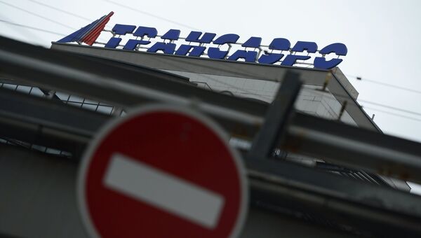 Авиакомпания Трансаэро приостановила продажу билетов. Архивное фото