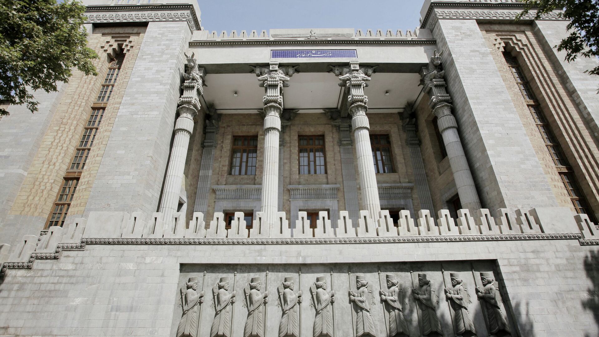 Здание Министерства иностранных дел Ирана - РИА Новости, 1920, 14.04.2024