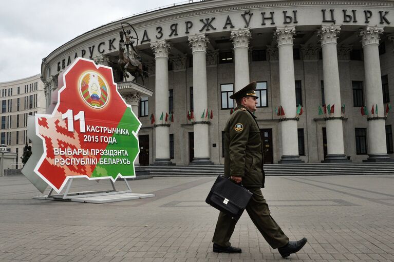 Предвыборная агитация в Белоруссии