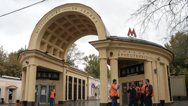 Наземный вестибюль станции метро Кропоткинская Сокольнической линии Московского метрополитена