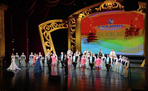 Торжественная церемония открытия второй российско-китайской ЭКСПО и концерт в Харбинском большом театре