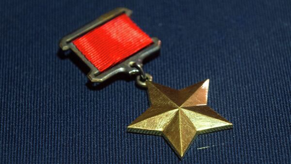 Медаль Золотая Звезда Героя Советского Союза. Архивное фото