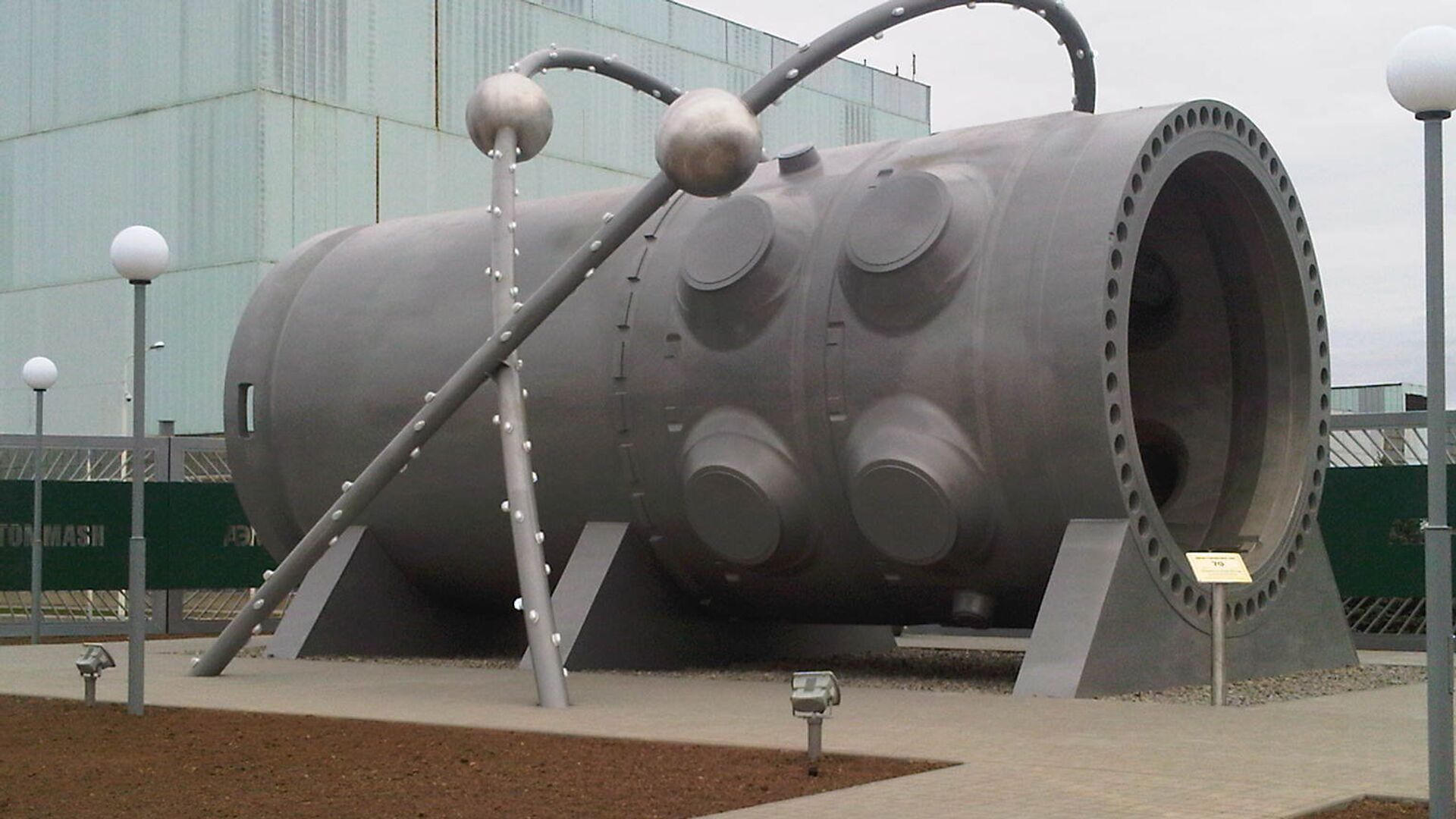 Монумент российскому ядерному реактору для АЭС ВВЭР-1000. Архивное фото - РИА Новости, 1920, 29.12.2016