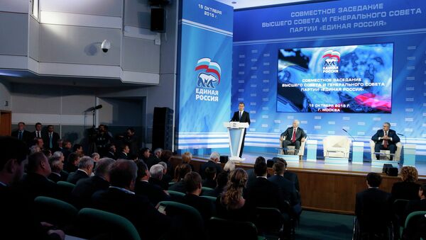 Премьер-министр РФ Дмитрий Медведев выступает на совместном заседании высшего и генерального советов партии Единая Россия