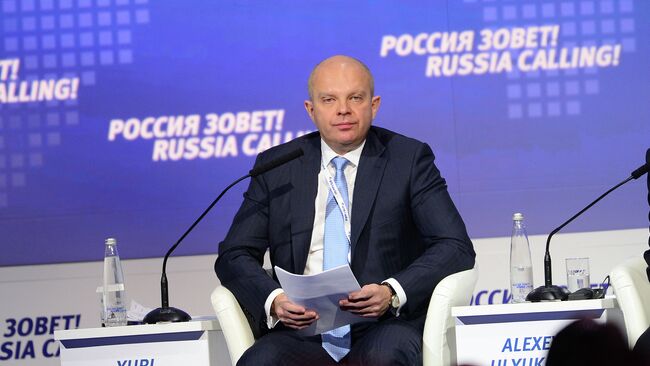 Инвестиционный форум Россия зовёт!