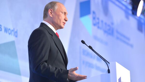 Президент РФ В.Путин принял участие в сессии Международного дискуссионного клуба Валдай. Архивное фото