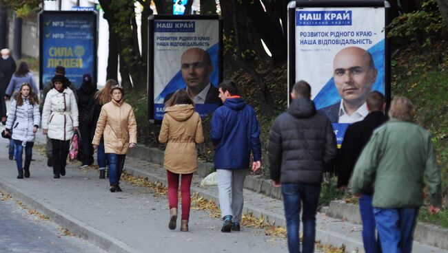 Предвыборная агитация на улицах Львова