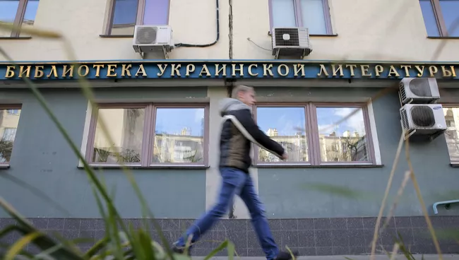 Здание библиотеки украинской литературы в Москве. Архивное фото