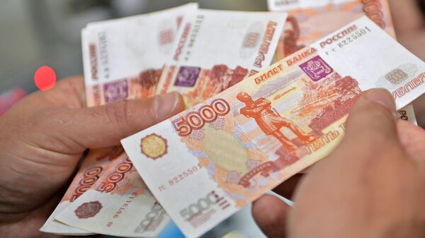 Российская валюта. Архивное фото
