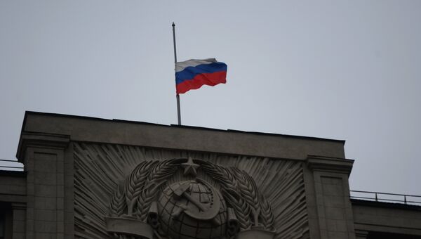 Российский флаг на здании Государственной Думы РФ. Архивное фото