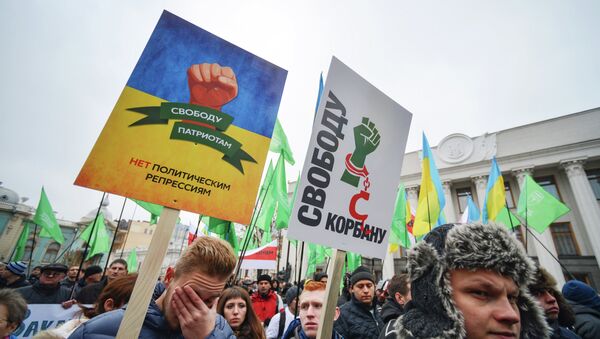 Сторонники партии УКРОП во время митинга в поддержку лидера партии Геннадия Корбана. Архивное фото