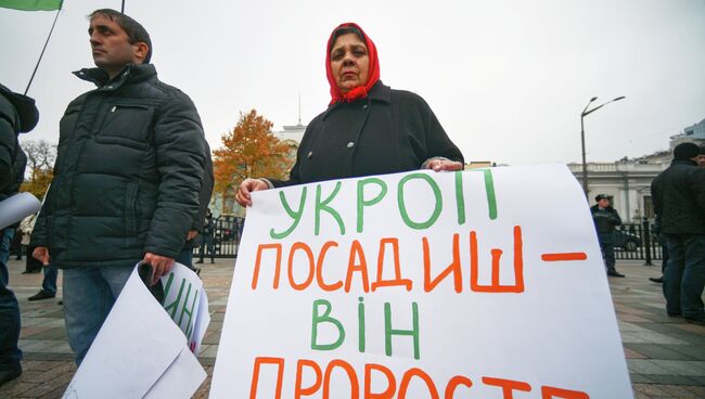 Сторонники партии УКРОП во время митинга в поддержку лидера партии Геннадия Корбана у здания СИЗО службы безопасности Украины