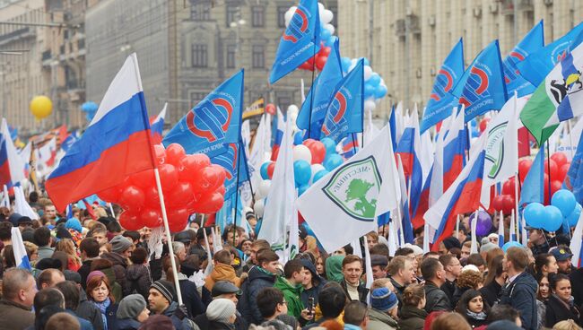 Шествие и митинг Мы едины! в честь Дня народного единства