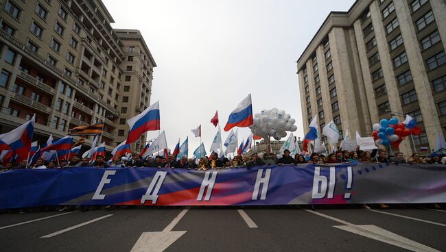 Шествие и митинг Мы едины! в честь Дня народного единства