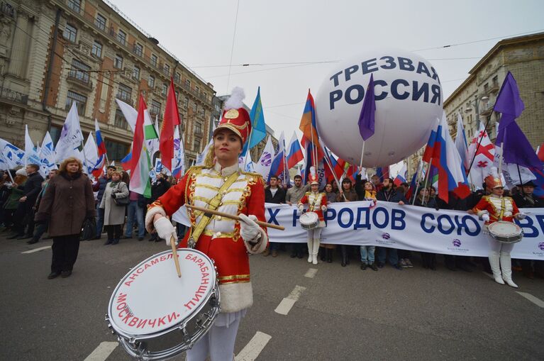 Шествие и митинг Мы едины! в честь Дня народного единства