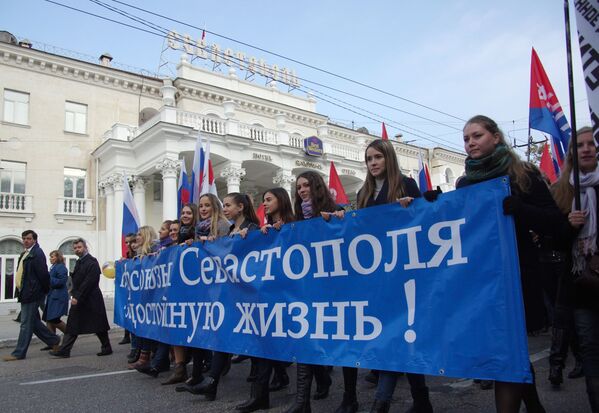 Празднование Дня народного единства в Севастополе