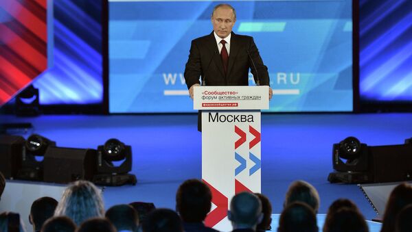 Президент РФ Владимир Путин выступил на форуме активных граждан Сообщество