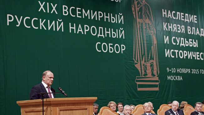 Открытие Всемирного русского народного собора. Архивное фото