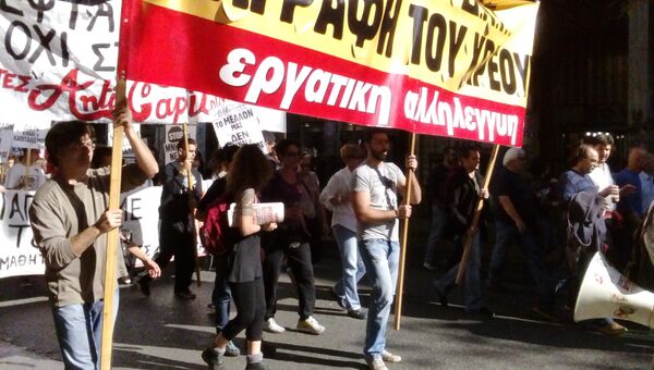 Митинг в Афинах, Греция