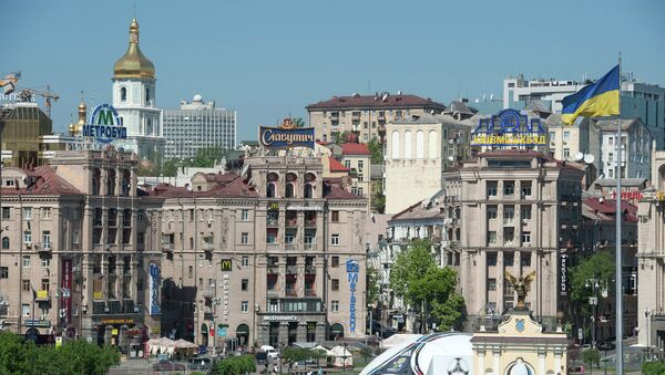 Города мира. Киев. Архивное фото