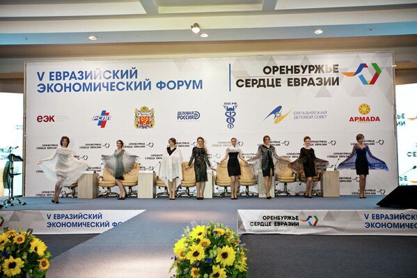 V Евразийский экономический форум Оренбуржье — 2015 в Оренбурге