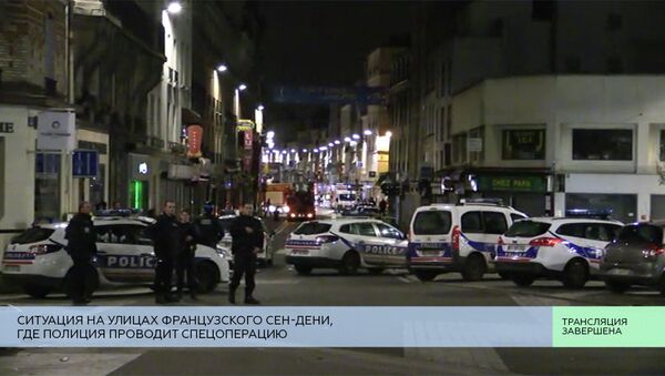 LIVE: Ситуация на улицах парижского пригорода Сен-Дени