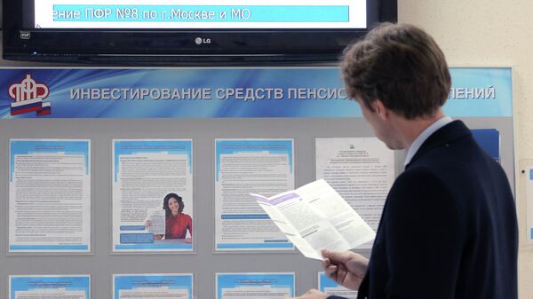 Посетитель читает информацию в Главном Управлении Пенсионного фонда РФ. Архивное фото