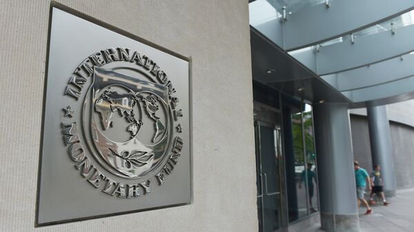 Штаб-квартира Международного валютного фонда в Вашингтоне