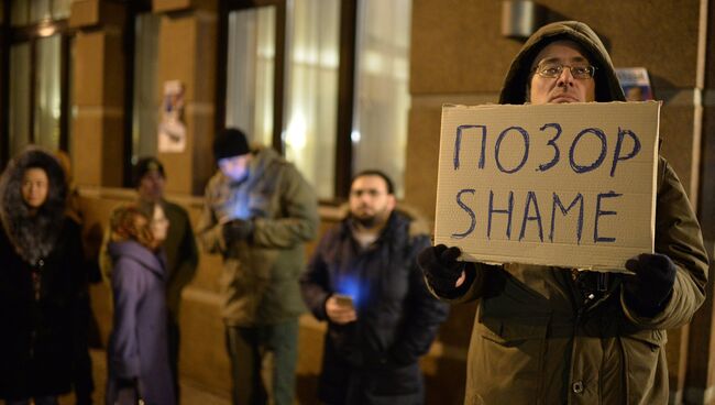 Акция протеста проходит у здания посольства Турции в Москве