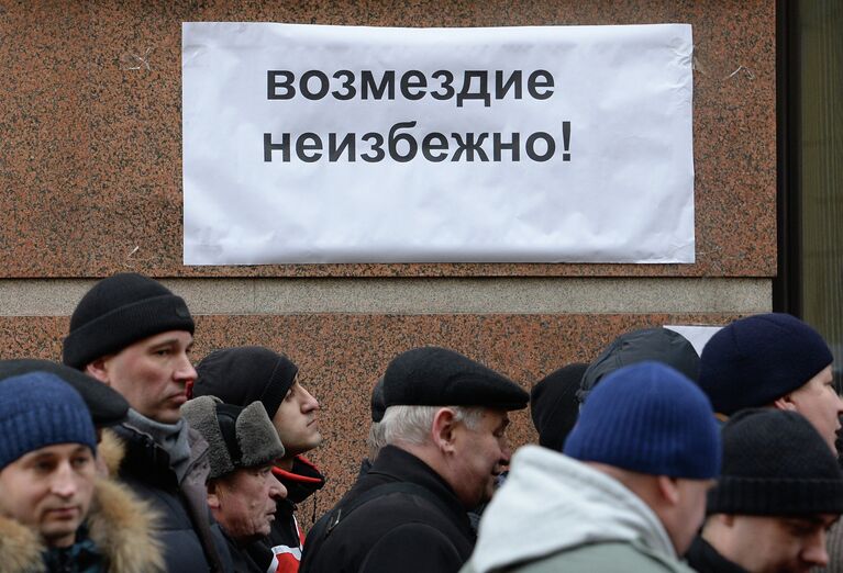 Участники акции протеста против действий Военно-воздушных сил Турции, проходящей у здания посольства Турции в Москве