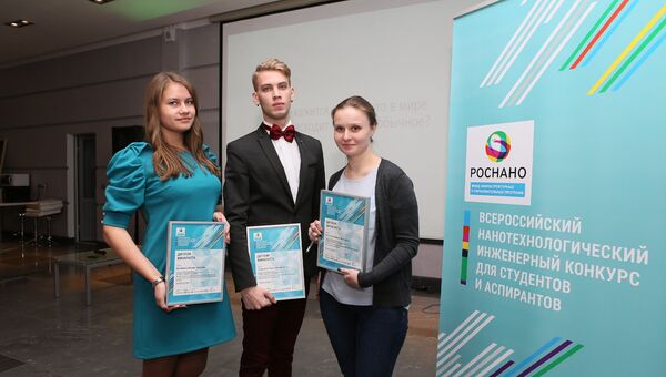 Победители 1-го конкурса инженеров-нанотехнологов в Троицке