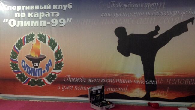 Спортивный клуб по каратэ Олимп-99 в Саратове, где был убит тренер. Архивное фото