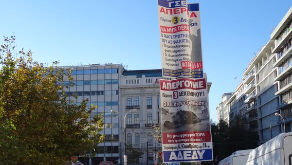 Плакаты с призывом к забастовке 3 декабря в Греции
