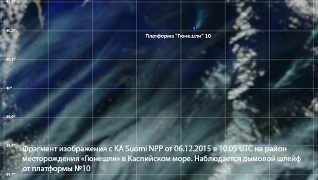 Спутниковые снимки района катастрофы нефтедобывающей платформы на месторождении Гюнешли в Каспийском море. Архивное фото