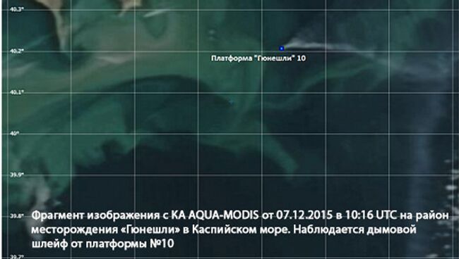 Спутниковые снимки района катастрофы нефтедобывающей платформы на месторождении Гюнешли в Каспийском море