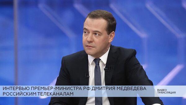 LIVE: Интервью премьер-министра РФ Дмитрия Медведева российским телеканалам