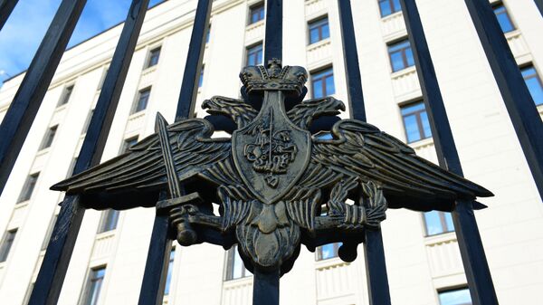 Герб на ограде здания министерства обороны РФ на Фрунзенской набережной в Москве. Архивное фото