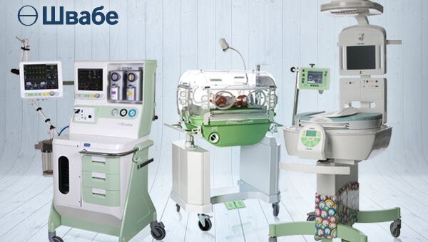 Наркозно-дыхательный аппарат, инкубатор и обогреватель для новорожденных компании Швабе