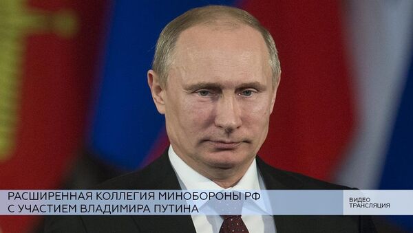 LIVE: Расширенная коллегия Минобороны РФ с участием Владимира Путина