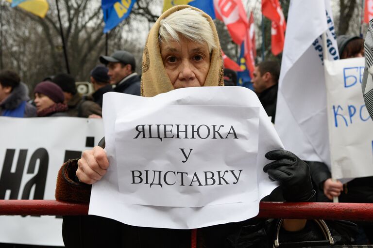 Акция протеста с требованием отставки правительства Украины