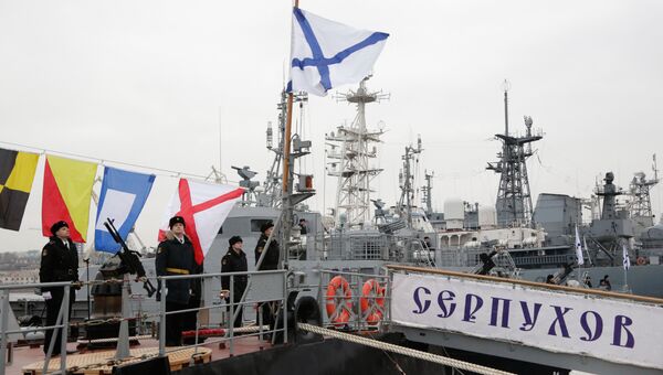 Подъем флагов ВМФ на новых малых ракетных кораблях Зеленый Дол и Серпухов. Архивное фото