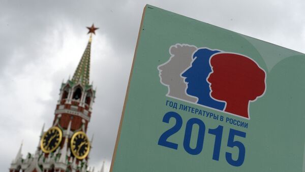 Логотип Московского фестиваля Книги России на Красной площади