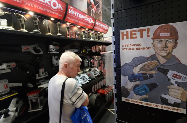 Международная специализированная выставка Импортозамещение Международная специализированная выставка Импортозамещение