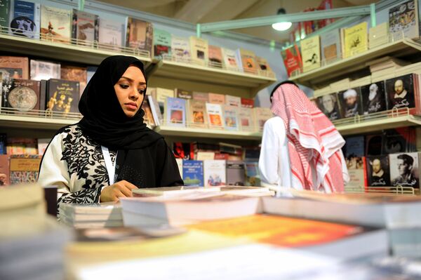 Женщина из Саудовской Аравии на Международной книжной ярмарке в Джидде