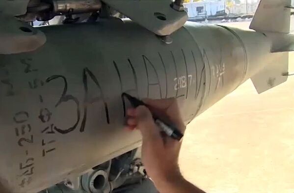 Авиабомба с надписью За Наших установлена на на истребитель-бомбардировщик Су-34 Военно-космических сил России
