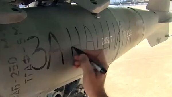 Авиабомба с надписью За Наших установлена на на истребитель-бомбардировщик Су-34 Военно-космических сил России
