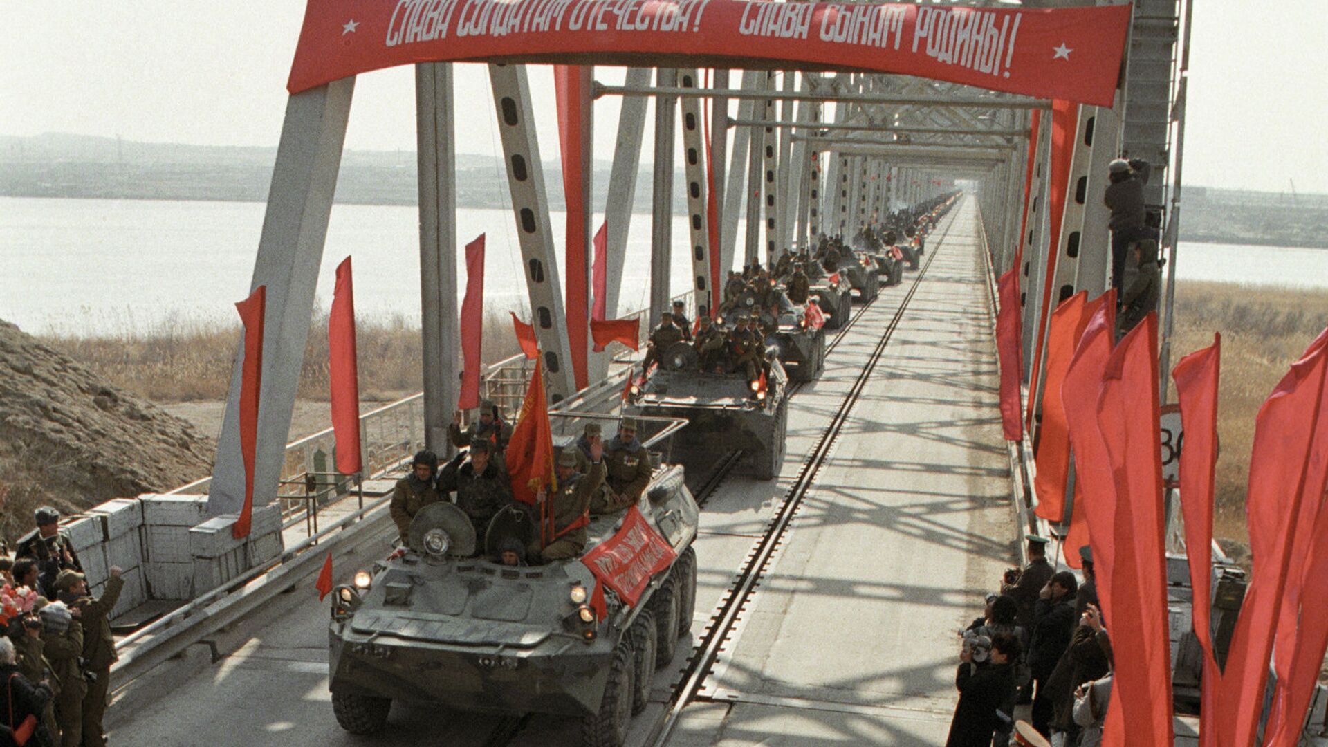 Последняя колонна советских войск из Афганистана пересекает границу СССР. 1989 год - РИА Новости, 1920, 15.02.2022
