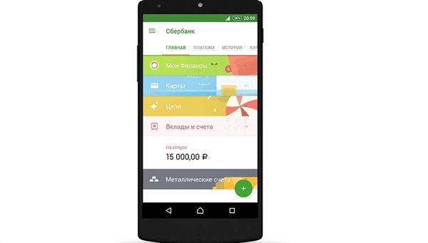 Сбербанк Онлайн для Android обновлен на принципах Material Design